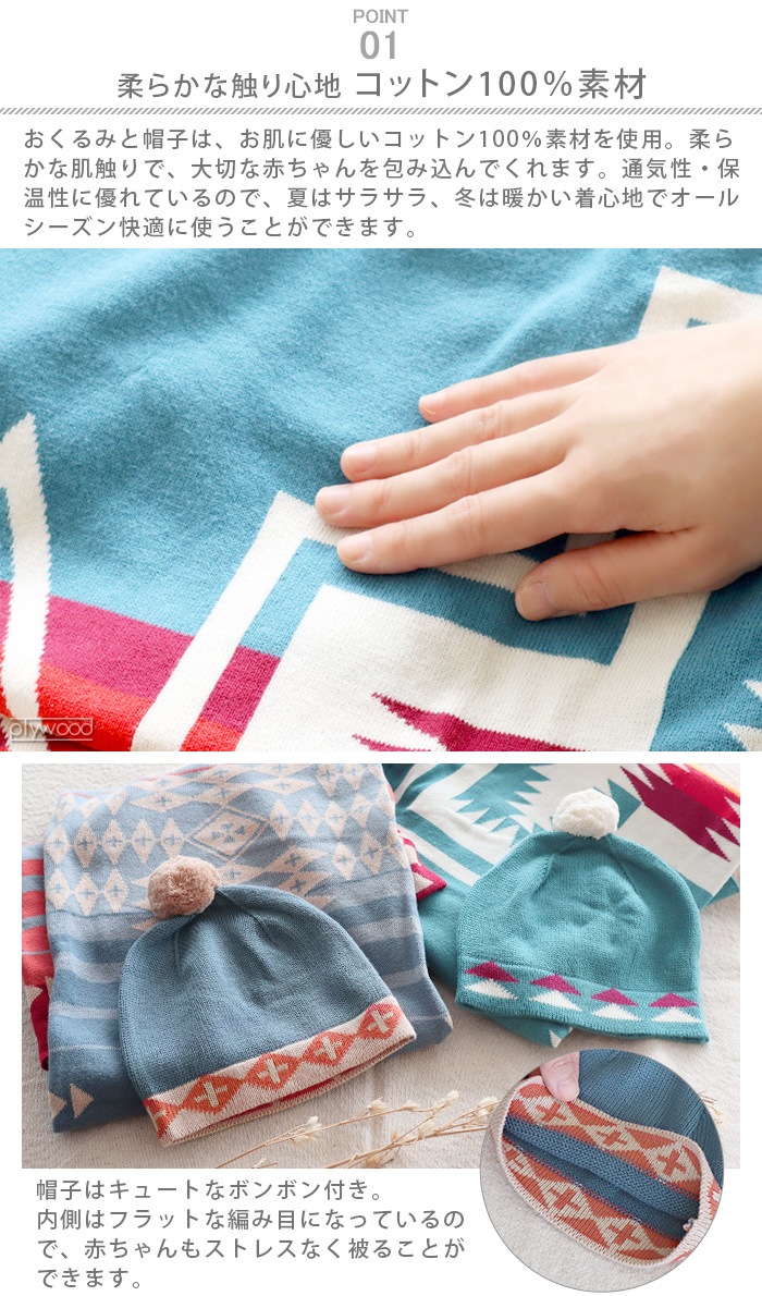 �ڥ�ɥ�ȥ� �˥åȥ٥ӡ��֥�󥱥å� PENDLETON Knit Baby Blanket