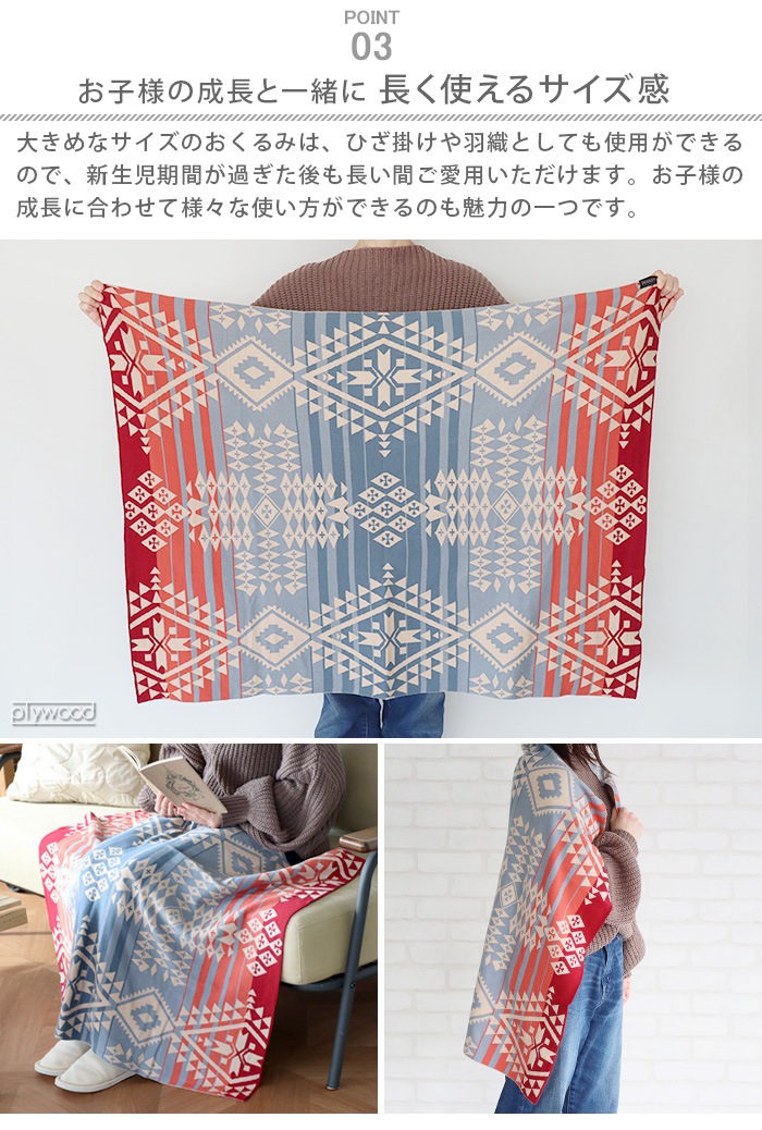 �ڥ�ɥ�ȥ� �˥åȥ٥ӡ��֥�󥱥å� PENDLETON Knit Baby Blanket