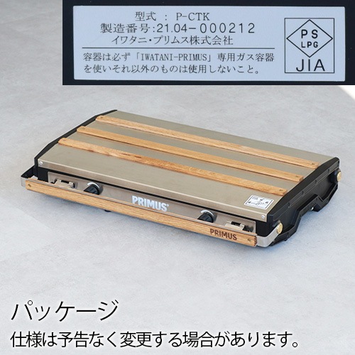 勵˥ץॹ ȥԥ IWATANI PRIMUS TUPIKE