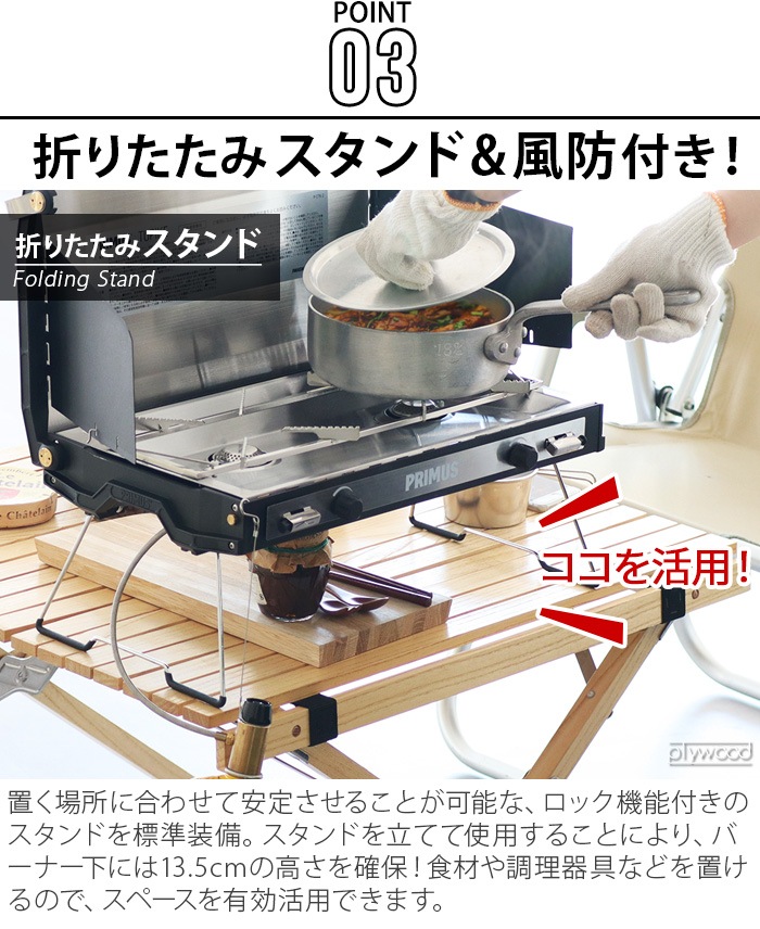 勵˥ץॹ ȥԥ IWATANI PRIMUS TUPIKE