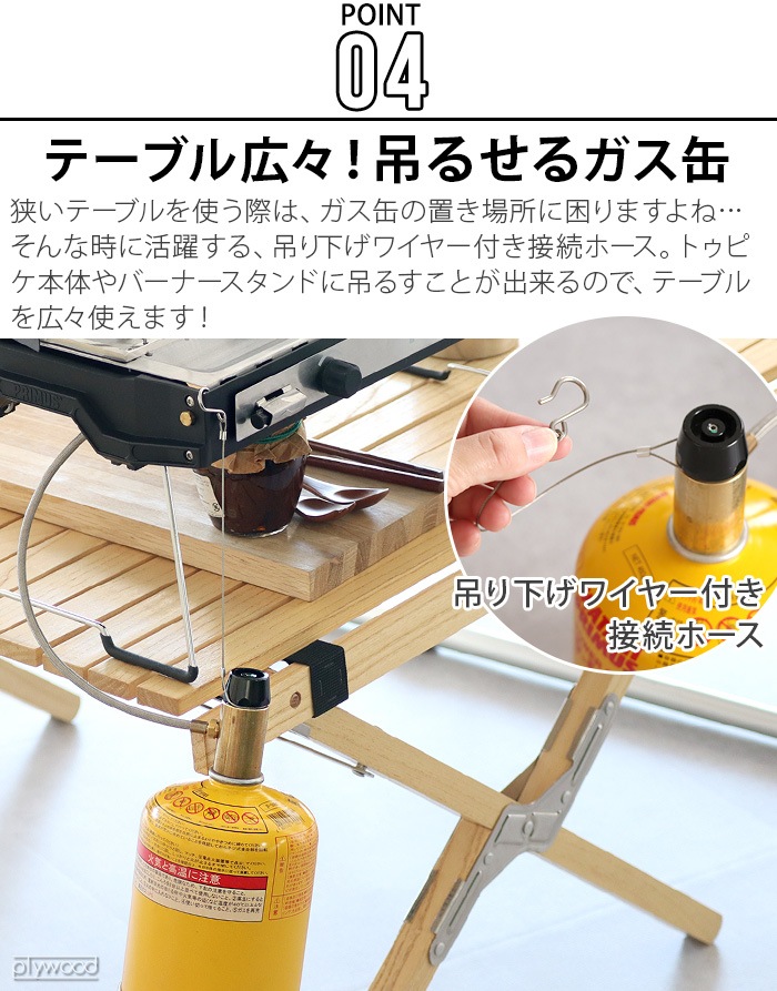 勵˥ץॹ ȥԥ IWATANI PRIMUS TUPIKE