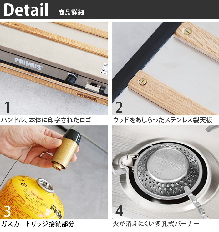 勵˥ץॹ ȥԥ IWATANI PRIMUS TUPIKE