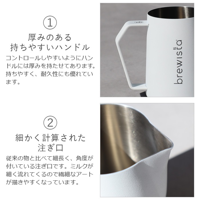 �֥�塼������ �ߥ륯�ե����󥰥ԥå��㡼 brewista Artisan Milk Frothing Pitcher 16oz / 480ml