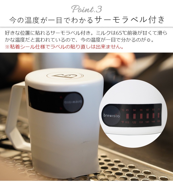 �֥�塼������ �ߥ륯�ե����󥰥ԥå��㡼 brewista Artisan Milk Frothing Pitcher 16oz / 480ml