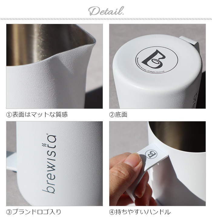 �֥�塼������ �ߥ륯�ե����󥰥ԥå��㡼 brewista Artisan Milk Frothing Pitcher 16oz / 480ml