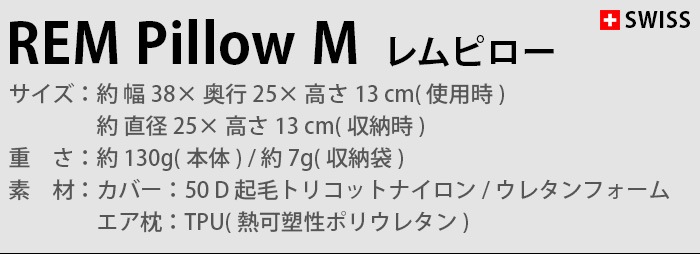 ڥ  ԥ M EXPED REM Pillow M