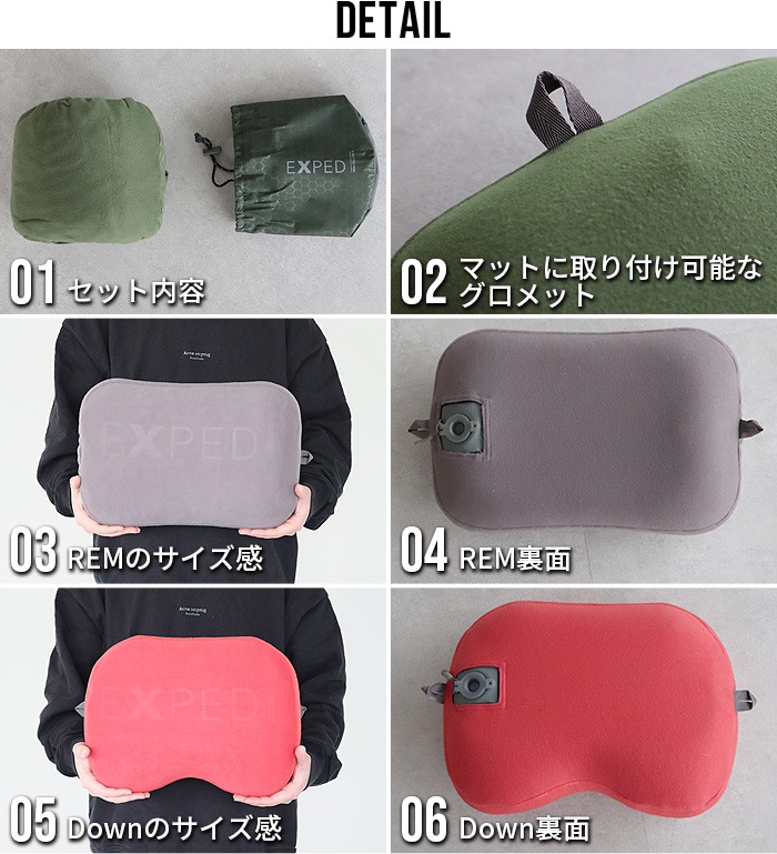 ڥ  ԥ M EXPED REM Pillow M