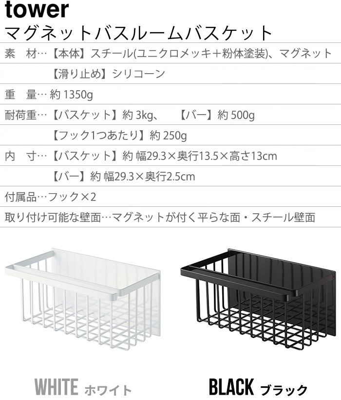 tower ޥͥåȥХ롼Хå