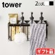 tower ޥͥåȥХ롼Хå