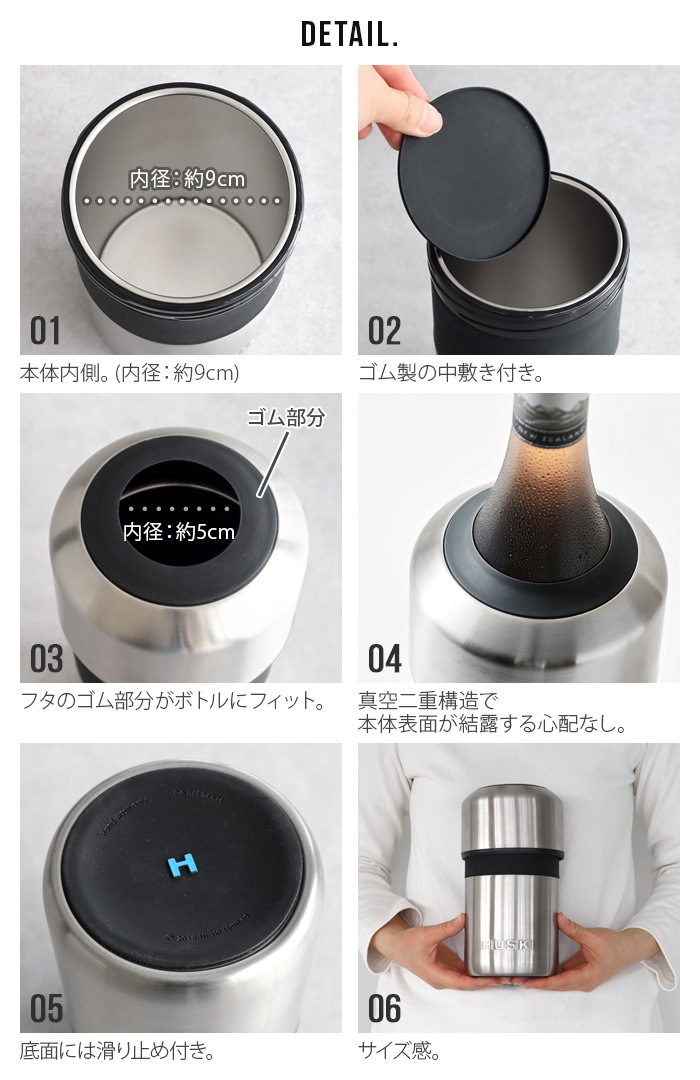 ハスキー ワインクーラー HUSKI WINE COOLER 新着 plywood(プライウッド)