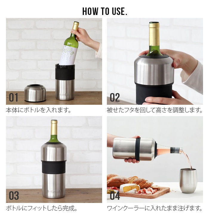 ハスキー ワインクーラー HUSKI WINE COOLER 新着 plywood(プライウッド)