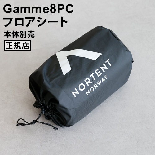 ノルテント ギャム8 ポリコットンシリーズ フロア Nortent Gamme8 PC 