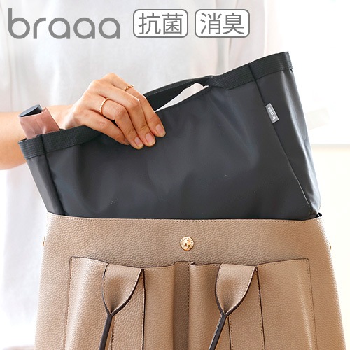 braaa �֥顼 �ϥ������˥å��ȡ��ȥ���ʡ� [�ȡ�������]