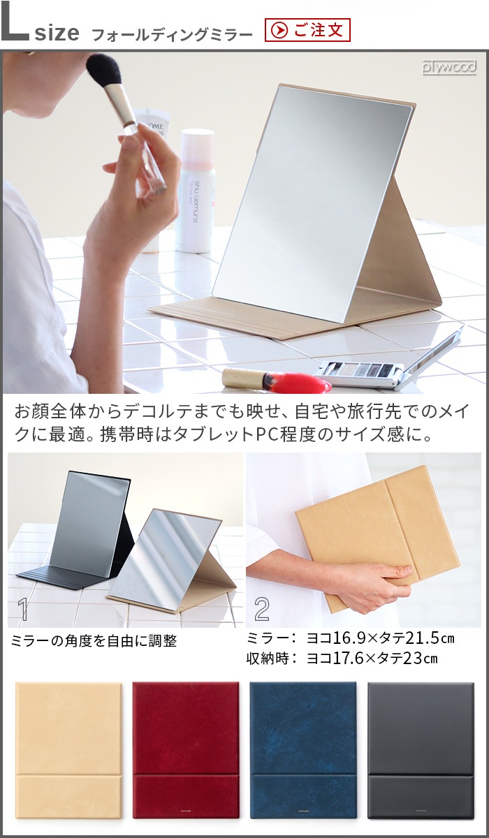 ホリウチミラー フォールディングミラー L ポケット無し HORIUCHI MIRROR Folding Mirror 新着