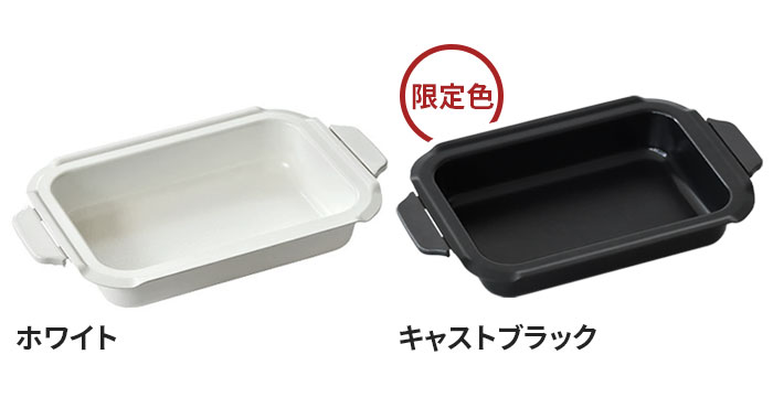 ֥롼 ѥȥۥåȥץ졼/ѥȥۥåȥץ졼 ߥå BRUNO Compact Hotplate