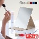 �ۥꥦ���ߥ顼 �ե�����ǥ��󥰥ߥ顼 L �ݥ��å�̵�� HORIUCHI MIRROR Folding Mirror