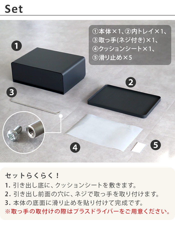 ������ �����󥿡��ɥ�� UtaU Counter drawer