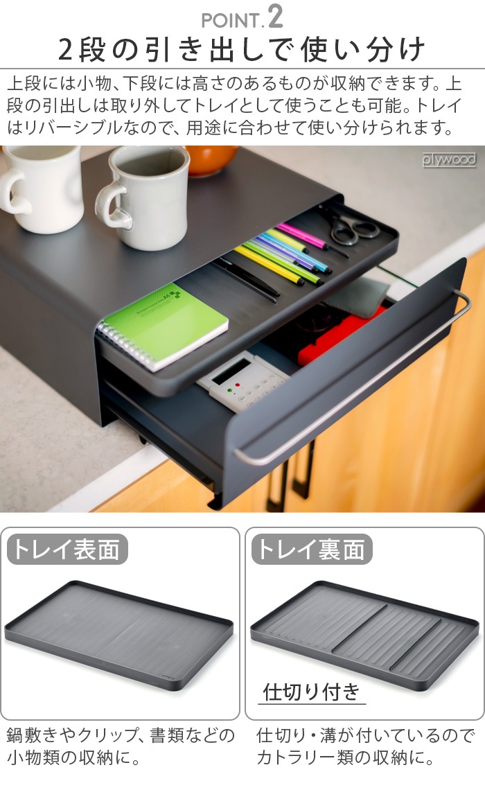 ������ �����󥿡��ɥ�� UtaU Counter drawer