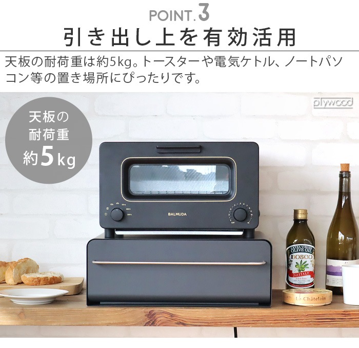 ������ �����󥿡��ɥ�� UtaU Counter drawer