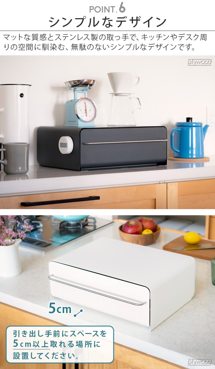 ������ �����󥿡��ɥ�� UtaU Counter drawer