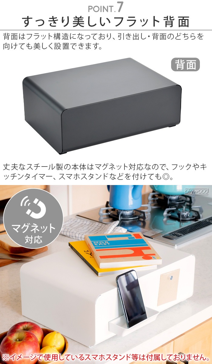 ������ �����󥿡��ɥ�� UtaU Counter drawer