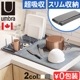 ֥ 桼ɥ饤 ڥɥ饤󥰥ޥå umbra UDRY PEG DRYING RACK WITH MAT