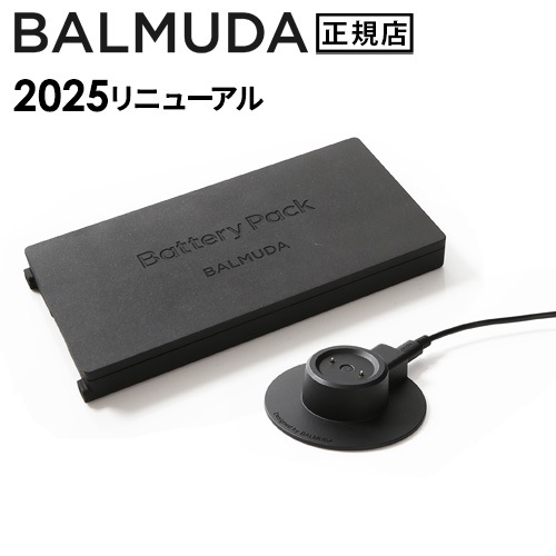 ꡼ե BALMUDA The GreenFan EGF-1800 [Battery  Dock AGR02JP å] 