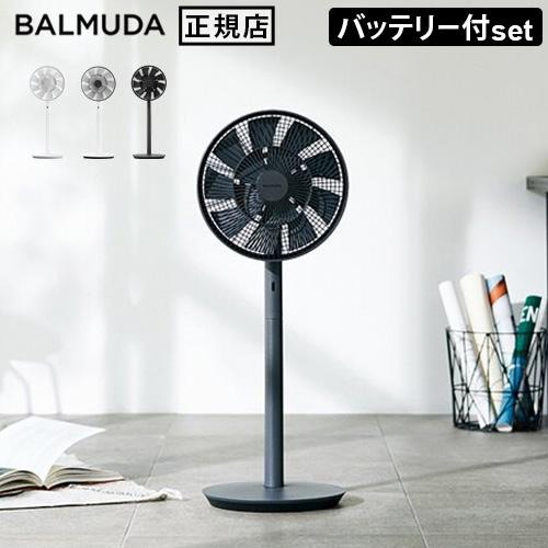 ꡼ե BALMUDA The GreenFan EGF-1800 [Battery  Dock AGR02JP å] 