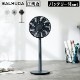 ꡼ե BALMUDA The GreenFan EGF-1800 [Battery  Dock AGR02JP å] 