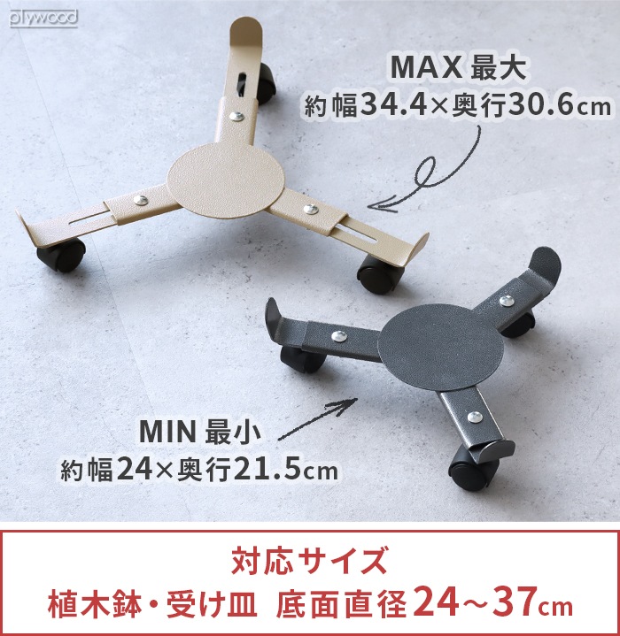 ޥ֥  ץ󥿡  amabro IRON PLANTER STAND