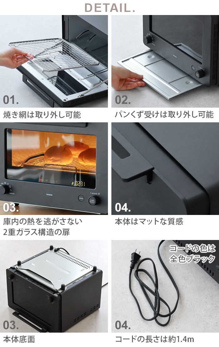 TWINBIRD Takumi Premium ���֥�󥸥��ȡ������� PLUS [4��Ƥ� TS-D487]