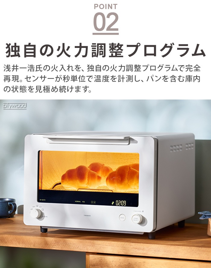 TWINBIRD Takumi Premium ���֥�󥸥��ȡ������� PLUS [4��Ƥ� TS-D487]