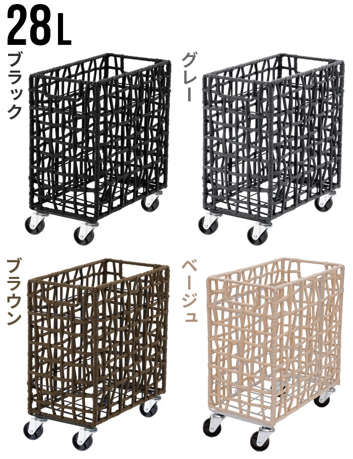 BRID FOLDING ROUGH KNIT LAUNDRY BASKET with CASTER SLIM 28L �֥�å�