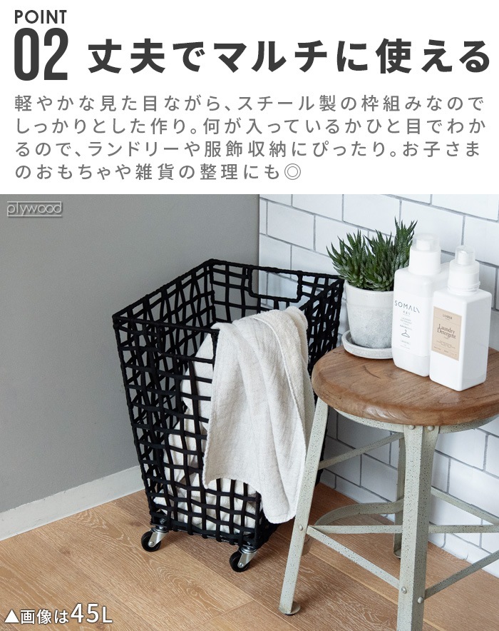 BRID FOLDING ROUGH KNIT LAUNDRY BASKET with CASTER SLIM 28L �֥�å�