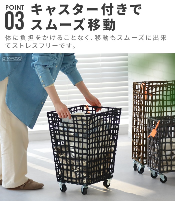 BRID FOLDING ROUGH KNIT LAUNDRY BASKET with CASTER SLIM 28L �֥�å�