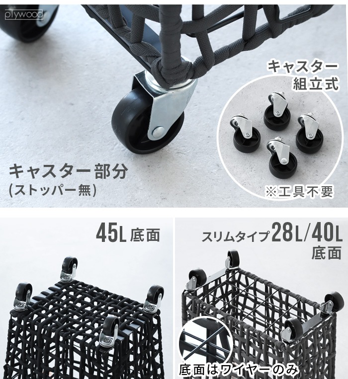 BRID FOLDING ROUGH KNIT LAUNDRY BASKET with CASTER SLIM 28L �֥�å�