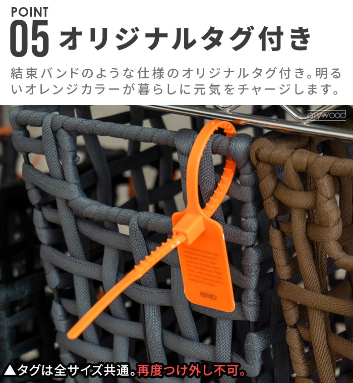 BRID FOLDING ROUGH KNIT LAUNDRY BASKET with CASTER SLIM 28L �֥�å�