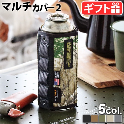 バリスティクス マルチカバー 2 BALLISTICS MULTI COVER2 [BAA-2207