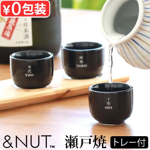 ����ɥʥå� ���� �ƥ����ƥ��� ���å� &NUT SAKE TASTING SET 225011
