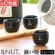 ����ɥʥå� ���� �ƥ����ƥ��� ���å� &NUT SAKE TASTING SET 225011