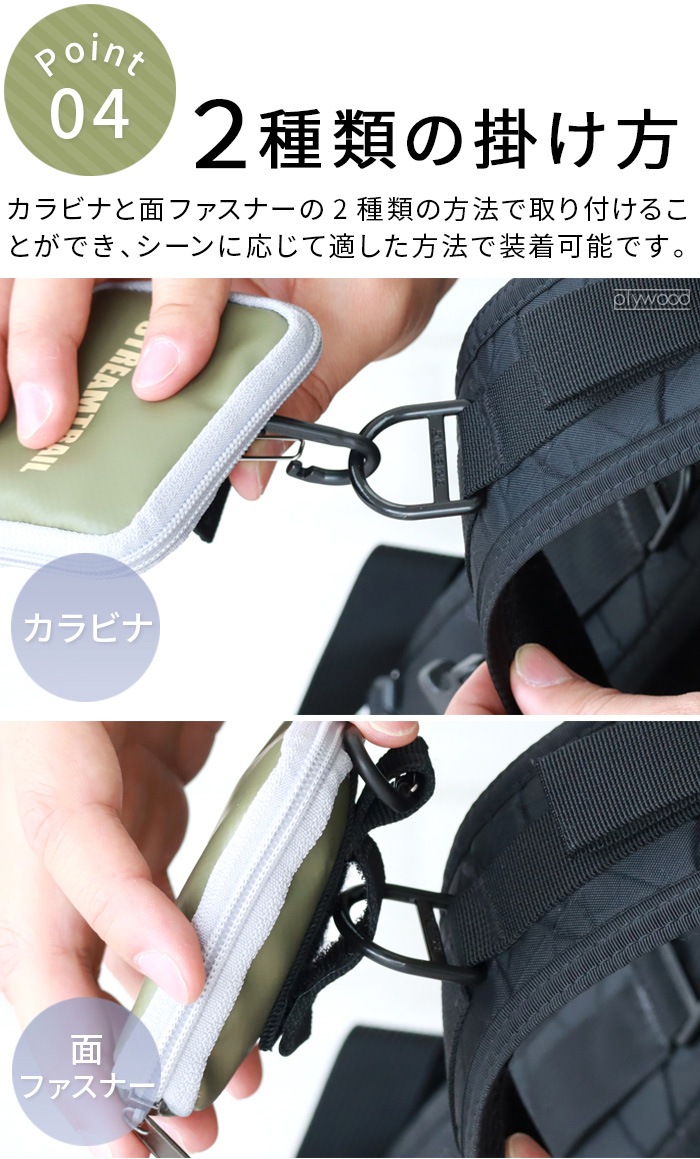 ���ȥ꡼��ȥ쥤�� �ե�����֥� �ܥȥ�ۥ���� Stream Trail  FOLDABLE BOTTLE HOLDER