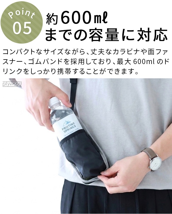 ���ȥ꡼��ȥ쥤�� �ե�����֥� �ܥȥ�ۥ���� Stream Trail  FOLDABLE BOTTLE HOLDER