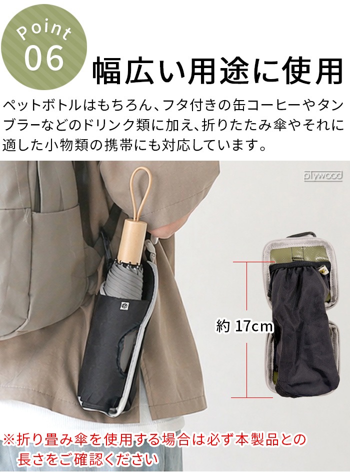 ���ȥ꡼��ȥ쥤�� �ե�����֥� �ܥȥ�ۥ���� Stream Trail  FOLDABLE BOTTLE HOLDER