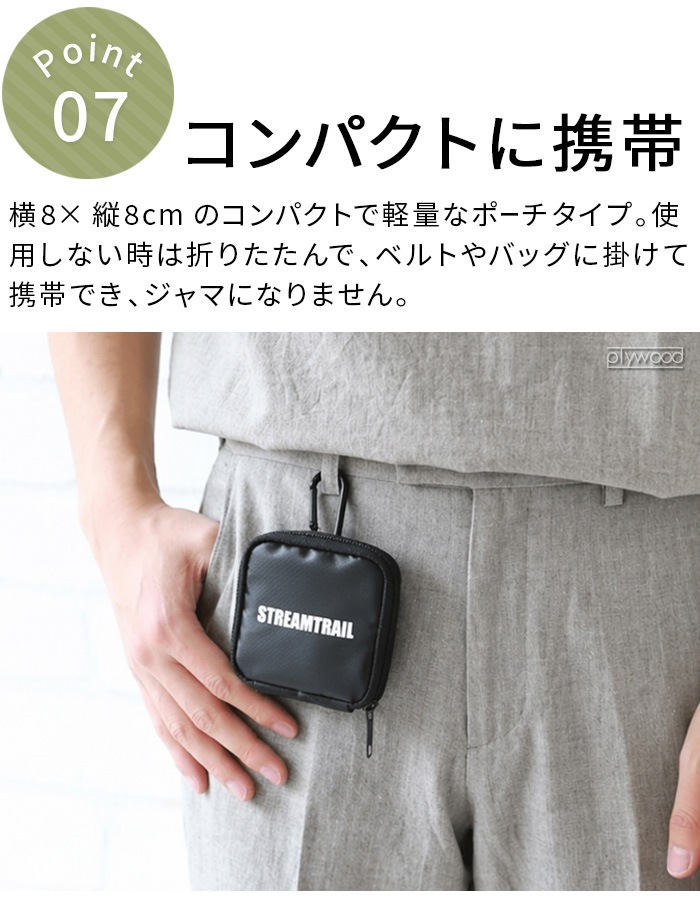 ���ȥ꡼��ȥ쥤�� �ե�����֥� �ܥȥ�ۥ���� Stream Trail  FOLDABLE BOTTLE HOLDER