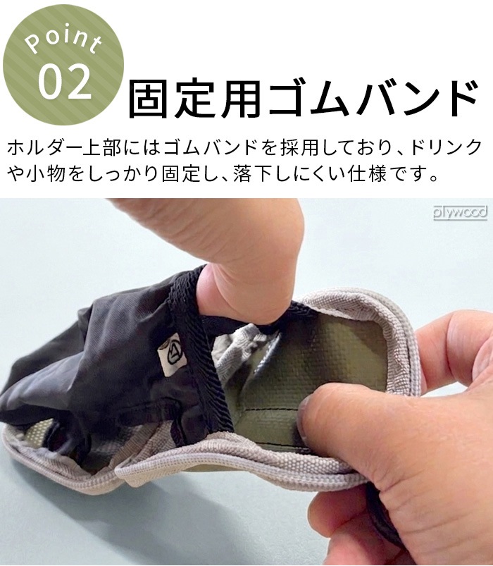 ���ȥ꡼��ȥ쥤�� �ե�����֥� �ܥȥ�ۥ���� Stream Trail  FOLDABLE BOTTLE HOLDER