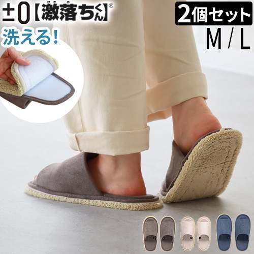 ��0 �ڷ��������� ������������å� M/L HLS-L010 2�ĥ��å�
