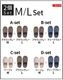��0 �ڷ��������� ������������å� M/L HLS-L010 2�ĥ��å�