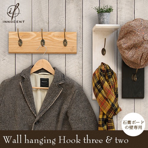 ���Υ���� �������� �ϥ󥮥� �եå� �� / �� INNOCENT Wall hanging Hook three / two