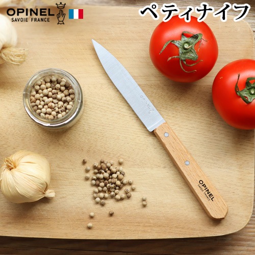 ���ԥͥ� �ڥƥ��ʥ��� OPINEL PARING KNIFE