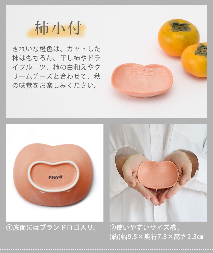 �ե����� �٥� �ե롼�� ñ�� Floyd Bear Fruit